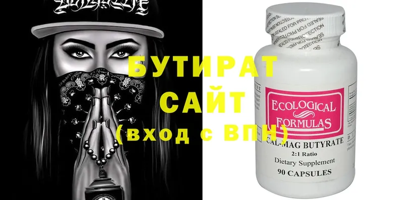 купить закладку  shop официальный сайт  БУТИРАТ буратино  Надым  blacksprut вход 